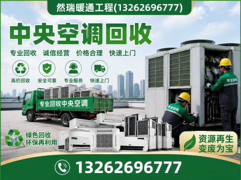 奉贤区上海暖通工程展示图