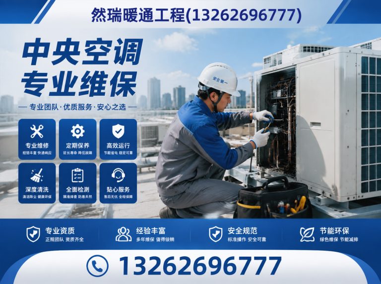 奉贤区中央空调回收展示图